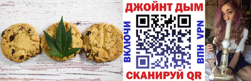 Еда ТГК марихуана купить закладку Олёкминск