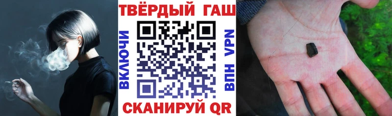 что такое наркотик Олёкминск ГАШ хэш