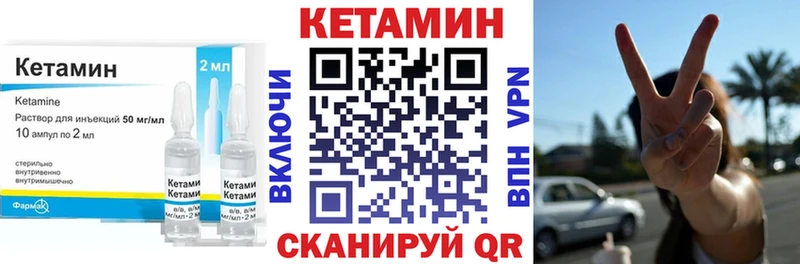 продажа наркотиков  Олёкминск  гидра ссылка  Кетамин VHQ 