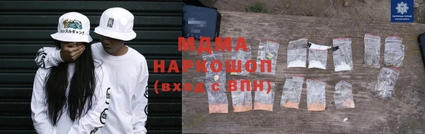 spice Белоозёрский
