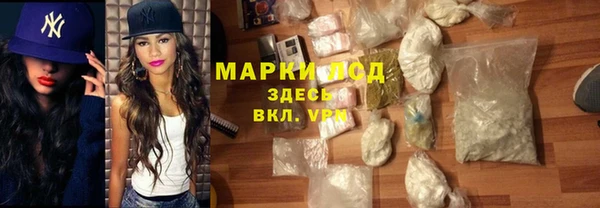 spice Белоозёрский