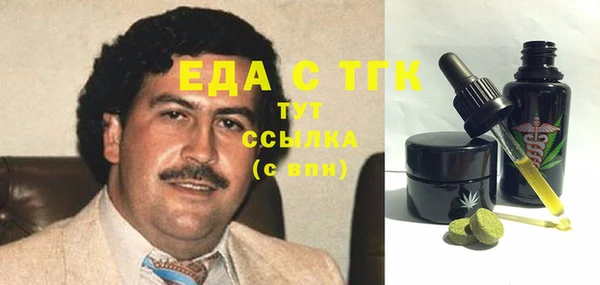 ECSTASY Белокуриха