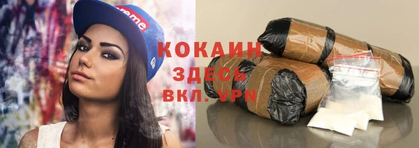 spice Белоозёрский