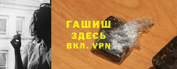 ECSTASY Белокуриха