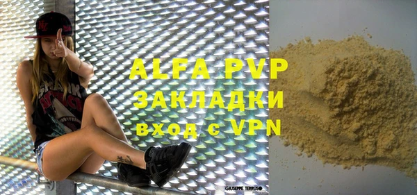 spice Белоозёрский