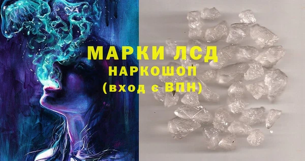 spice Белоозёрский