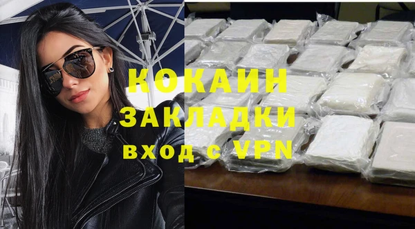 spice Белоозёрский