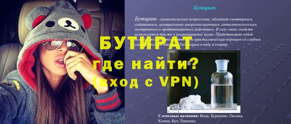 ECSTASY Белокуриха