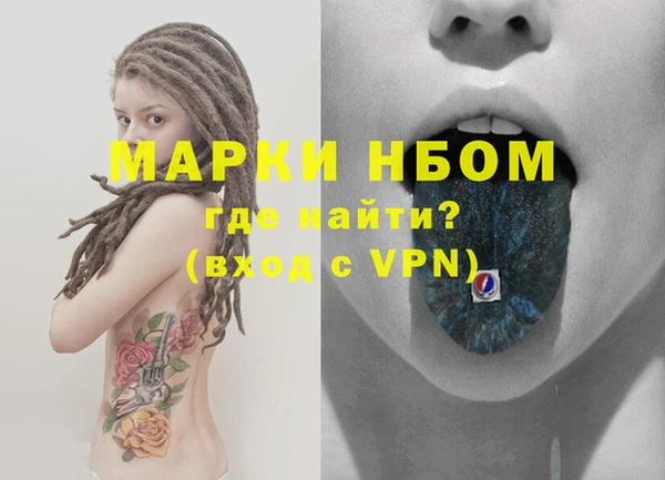 таблы Беломорск