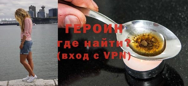 spice Белоозёрский