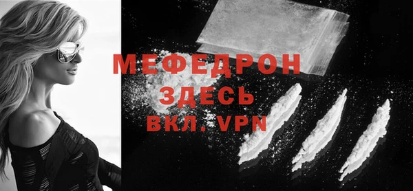 таблы Беломорск