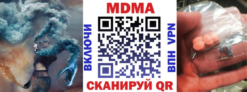 mega как зайти  Олёкминск  МДМА молли 