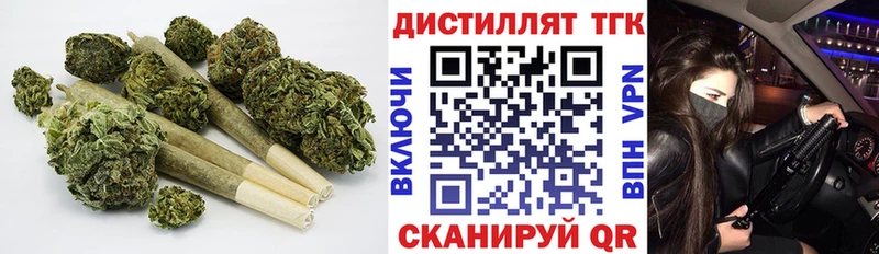 ТГК жижа  купить   Олёкминск 